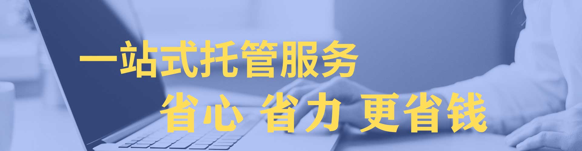 博兴sem代运营