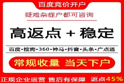 百度竞价广告创意案例展示